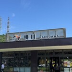 そば処 吉野家 - 