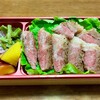 京のお肉処 弘 - 