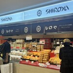 Shiroya Ippin Dori Ten - お店