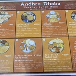 Andhra Dhaba - 