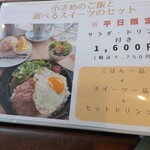 NAGASAKIYA ROASTELY - 