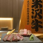 Wagyu teppanyaki steak house Kiyomizu 創 SOU - 