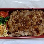 karubi no toriko Kamagaya Ten - 牛かるび重弁当（870円）