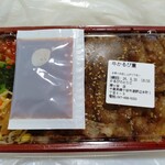 karubi no toriko Kamagaya Ten - 牛かるび弁当（870円）