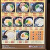 Merikenya Marugame Ten - 店舗前メニュー