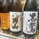 Nanbu Bistro Unmenosu - 岩手3種飲み比べ