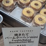 Baum Factory - 