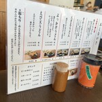 Fujidana Udon Kawagoe Ten - 