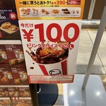 Kentucky Fried Chicken Perie Chiba Ten - 