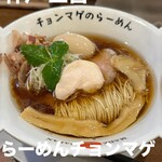 Ramen Chonmage Kobe Sannomiya Ten - 味玉醤油ラーメン