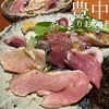 Yakitori Okage - 