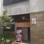 Hanabusa - 店頭