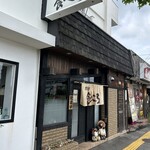 食べごろ定食専門店 - 外観