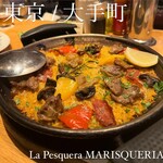 La Pesquera MARISQUERIA - 