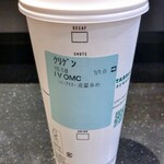 スターバックス・コーヒー - Venti®アイスコーヒー