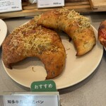 にわのパン - 