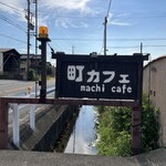 Machi Cafe - 