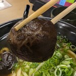 Suke San Udon Dazaifu Ten - 