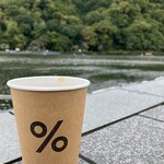 Arabica Kyoto Arashiyama - 