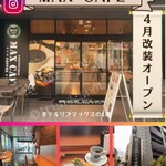 Max Cafe Tokyo Ayase Eki Mae Ten - 