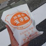 加島の玉子焼 - 料理