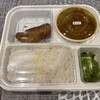 オーベルジーヌ - 料理写真: