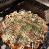 Okonomiyaki Isuzu - 