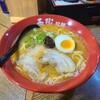 Ebi Tonkotsu Ramen Haruki Nishisugamoten - 