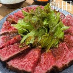 Yakiniku Horumon Uchida - 