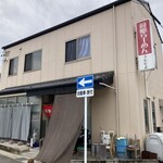 Kyotei Ramen Uotoyo - 