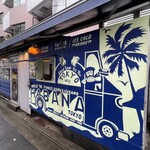 Cafe Habana TOKYO - 