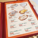 インド料理 ヒマラヤ - 