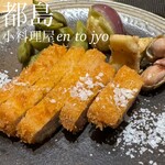 小料理屋 en to jyo - 