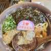 Yakiniku Kasu Udon Ryunosu Shibuya Honten - 