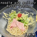 noodle art gallery Ryota Tezuka - 