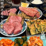 Yakiniku Horumon Musashi - 