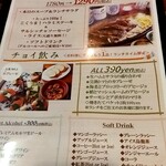 トムボーイカフェ - 