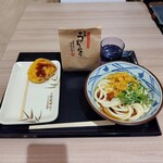 Marugame Seimen Ionmo-Ru Hiroshima Gion Ten - 