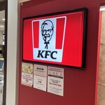 Kentucky Fried Chicken Masa Nijuichi Ten - 