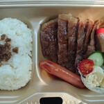 USHIO MEAT - 