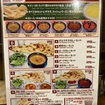 インド料理 ザ タンドール - 