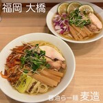 らぁ麺 麦造 - 料理写真: