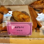 かぐらじゅ - 料理写真: