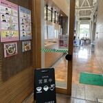 Yachiyo Michi no Eki Shokudo - 店舗入り口