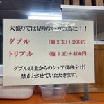 Ramen Fujiya Kisarazu Ten - 