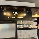 Hoshino Coffee Ten Okazaki Ten - 