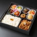 Kokyu Chuka Shidashi Bento Panda Ken - 