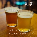 NIHONBASHI BREWERY. T.S - 