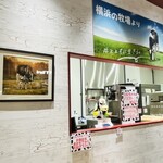 Augusta MilkFarm Yumegaoka Soratosu Ten - 