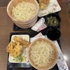 Marugame Seimen Aizuwakamatsu Ten - 